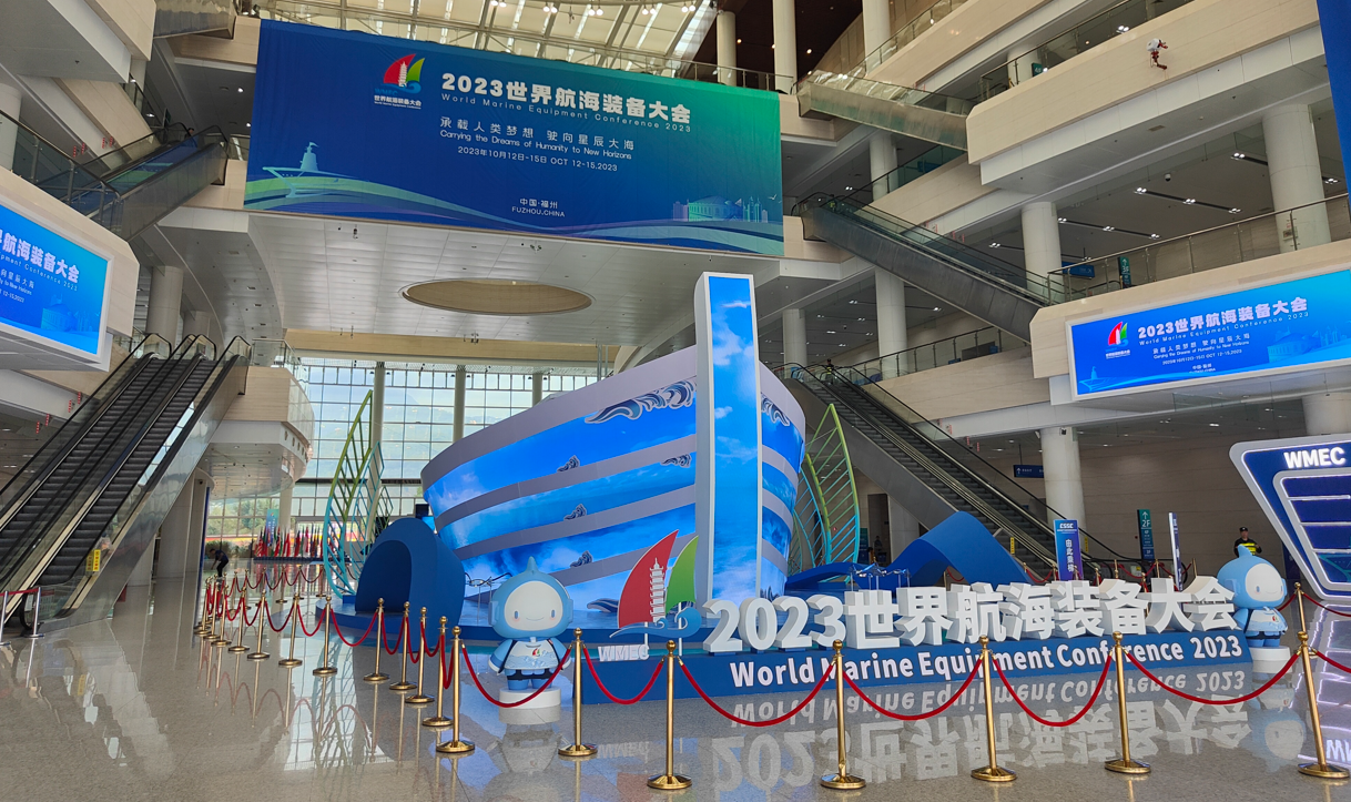 437ccm必赢国际参加2023中国海洋装备博览会